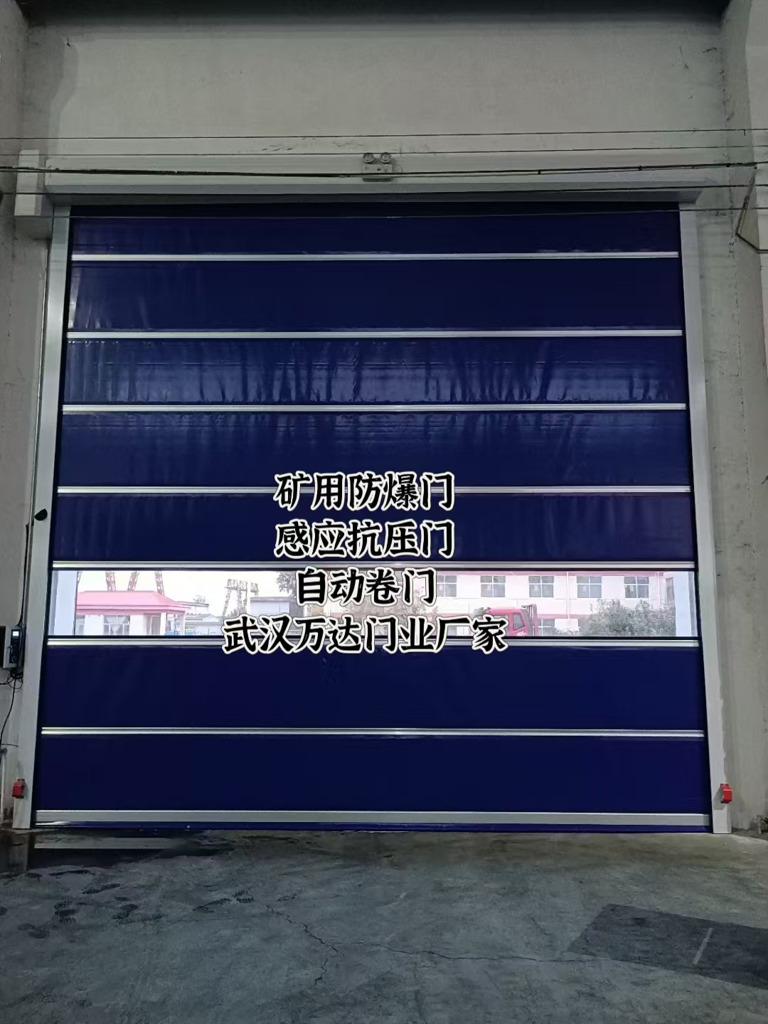 上街自动调节风门,感应风控风窗